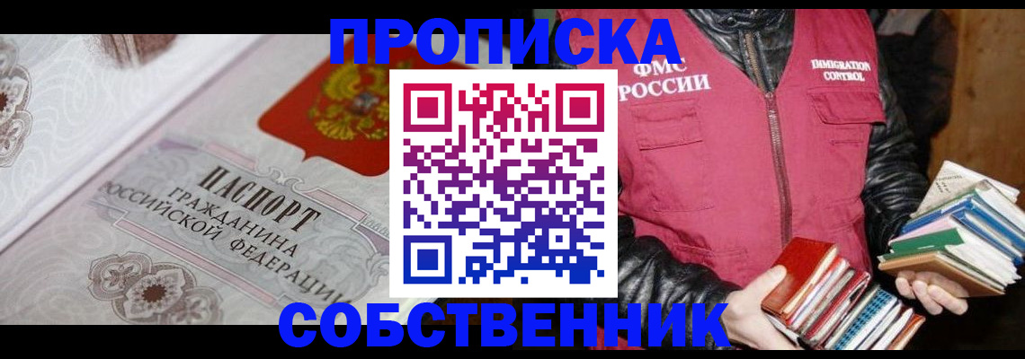 регистрация для дет. сада в Карпинске