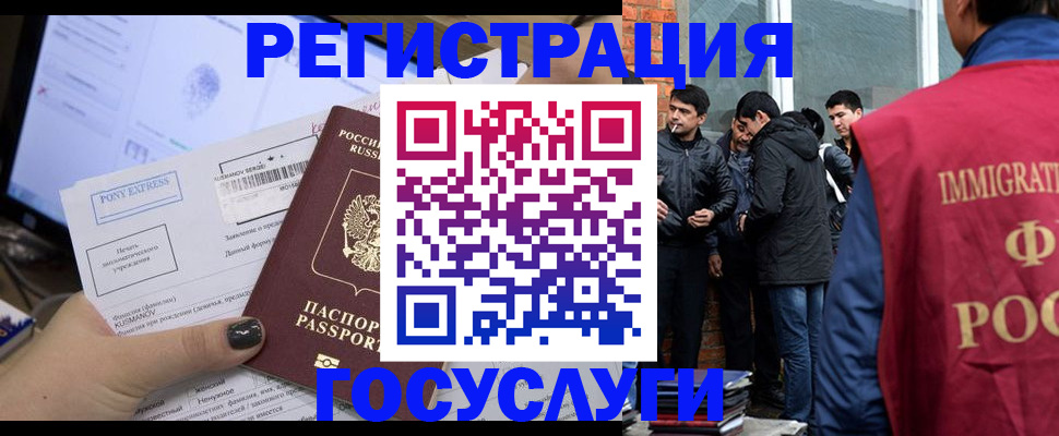 прописка штамп в Карпинске